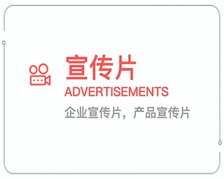 郑州企业宣传片 