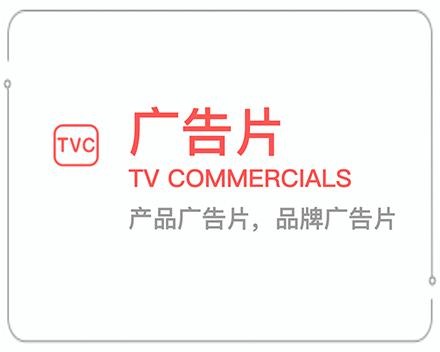 郑州广告片 