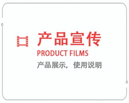 郑州产品宣传片 